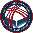 UTS