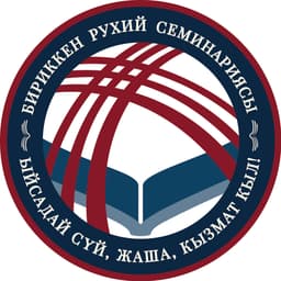 UTS